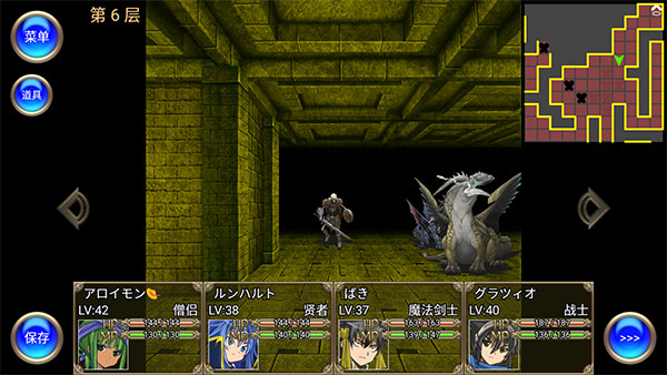 地下迷宫rpg手机版v2.4.49(2)