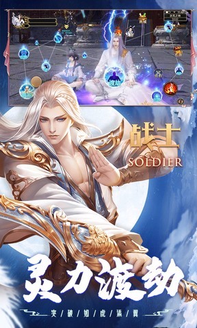 飞剑v1.1.5(2)