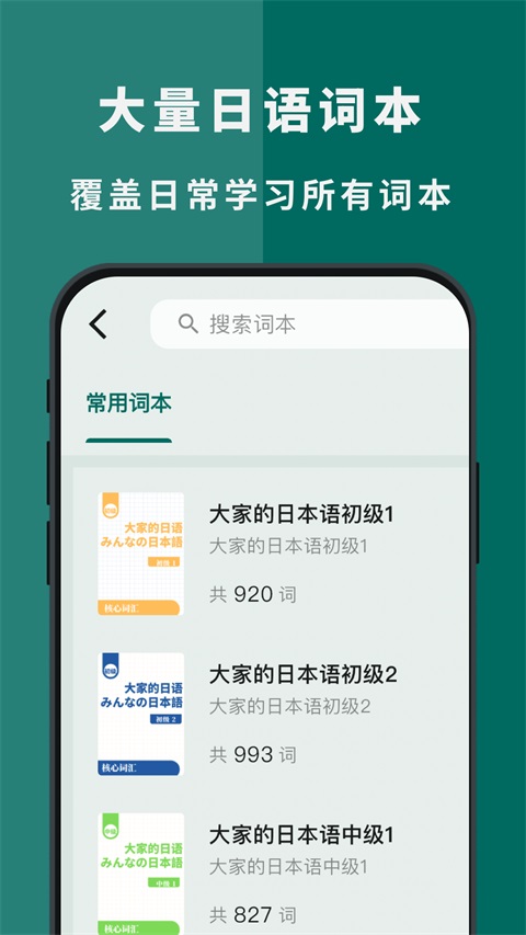 识日Appv2.6.8(1)