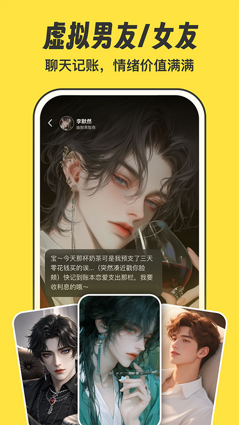 元元记账appv1.2.11(2)