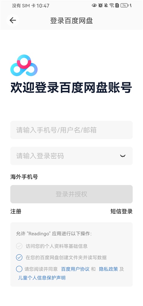 Readingo官方版