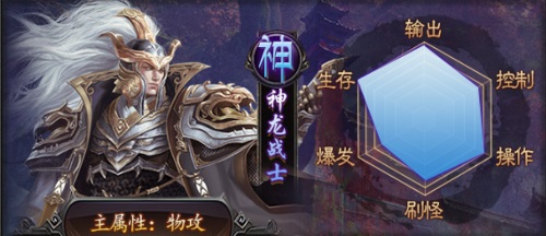 横扫天下传奇手游
