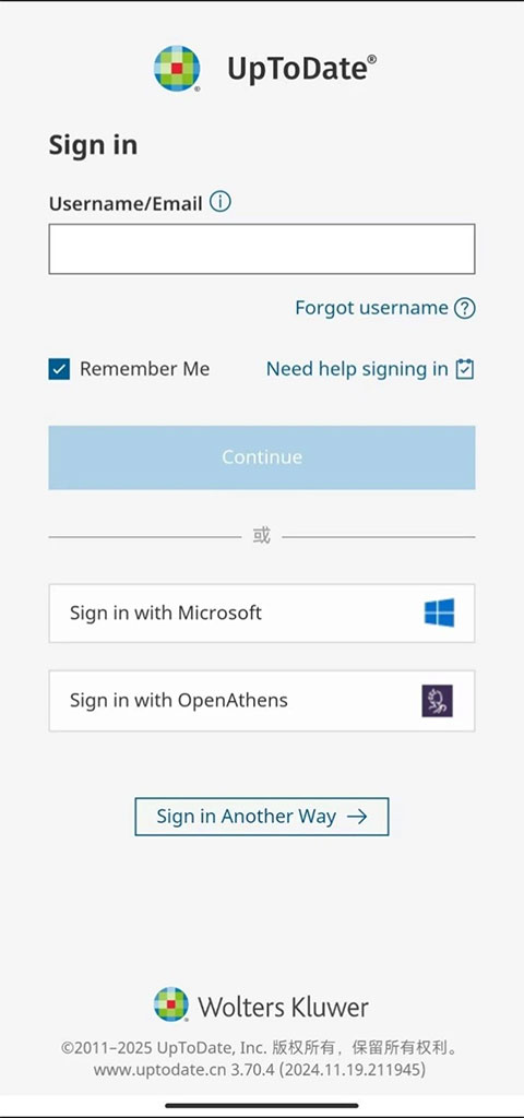 UpToDate appv4.0.2(1)
