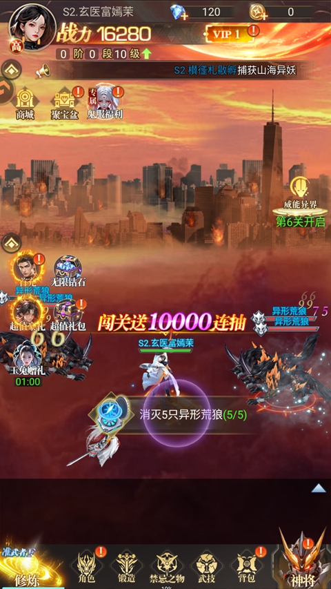 重生我觉醒无限异能
