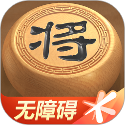 天天象棋（无障碍版） v4.2.4.8安卓版