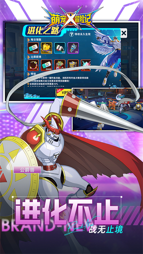 萌宠冒险记v1.0(4)