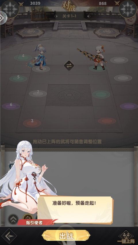 可乐三国