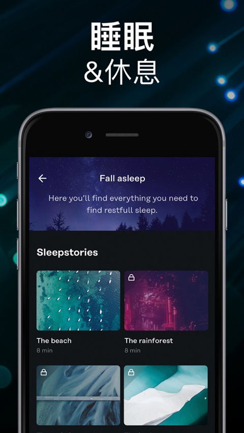 Memorado苹果版v8.0.1(2)