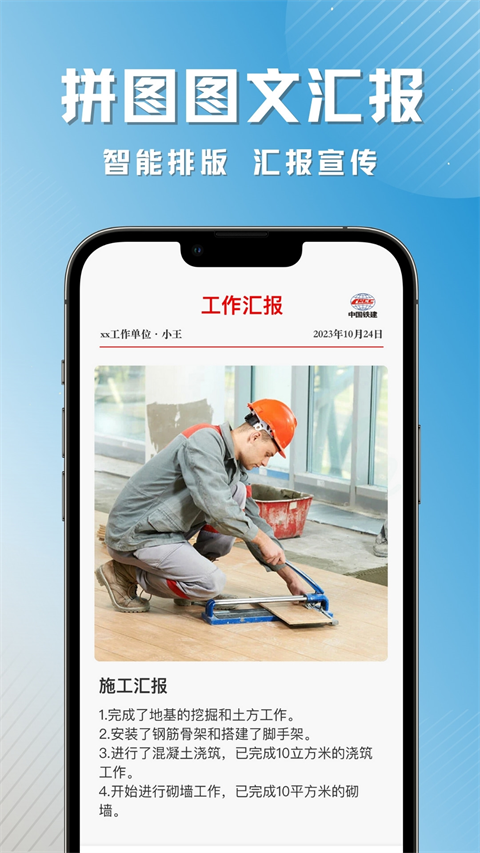 彩豆水印相机appv3.3.1(4)