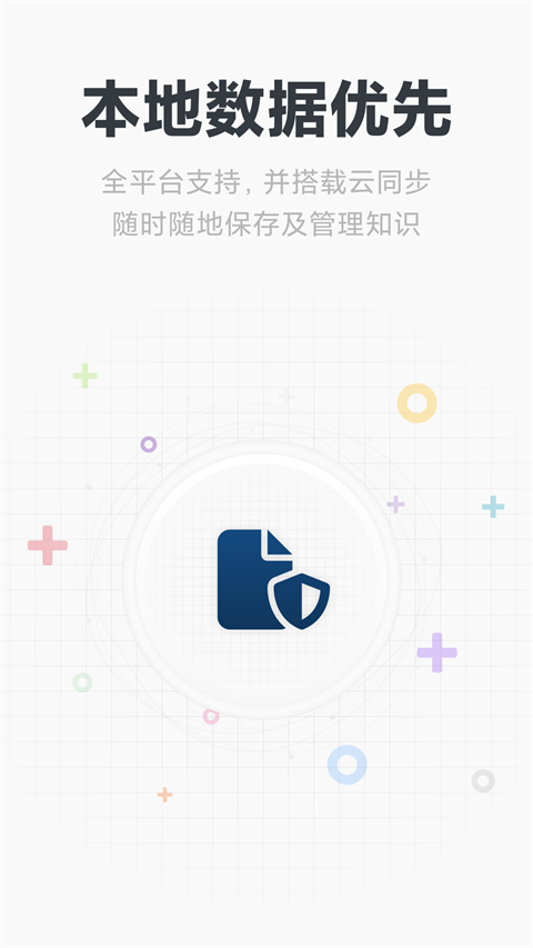 Mindboxi苹果版v2.15.0(4)
