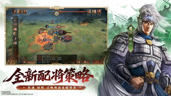 三国志：王道天下v0.9.8.3(2)