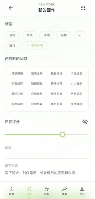 EchoDraw