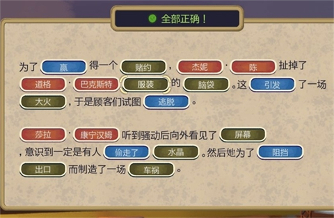 黄金偶像的崛起手机版