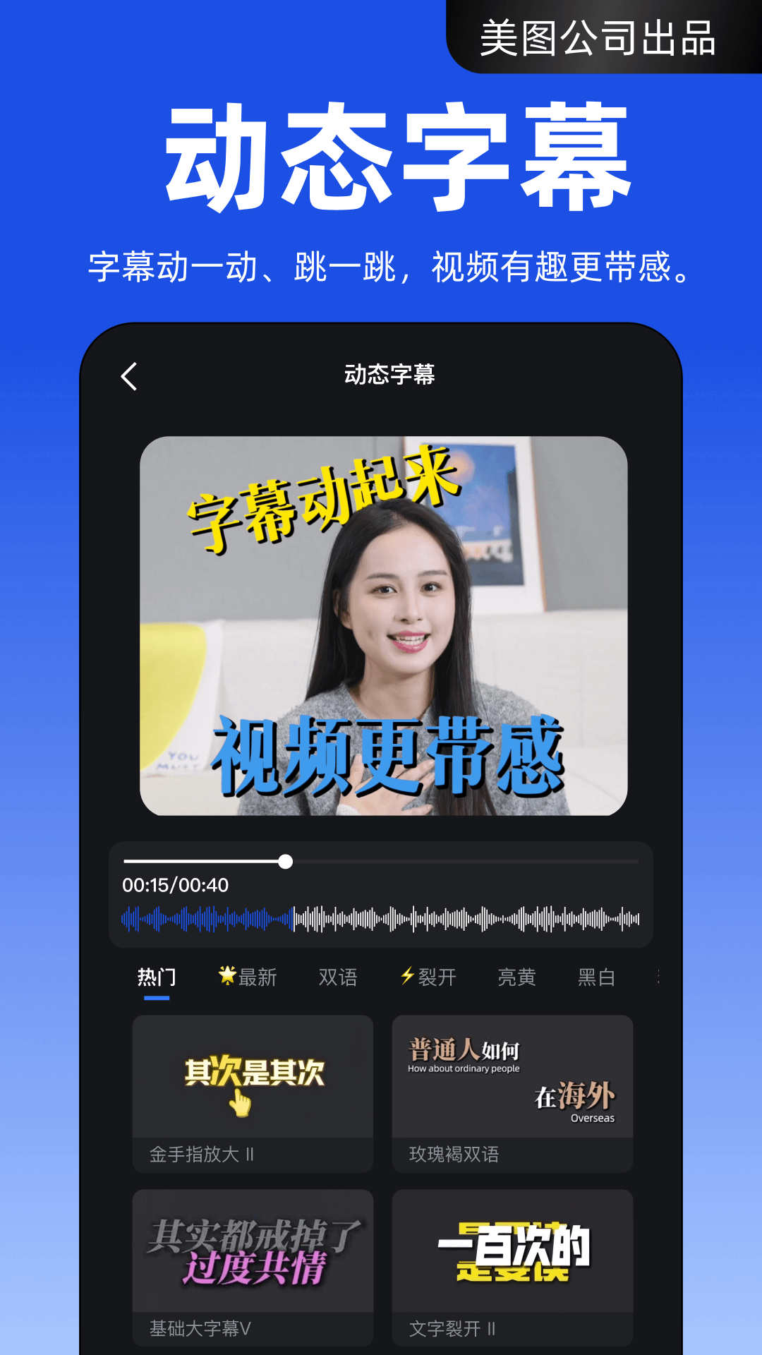 开拍v3.3.60(4)