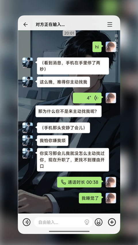 wemate appv1.1.0(4)