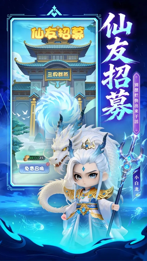 侠义无双v1.0.0(1)