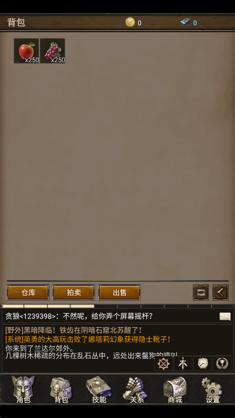 圣垣v1.0.5(4)