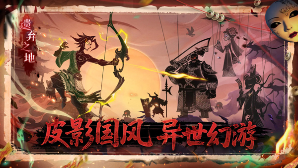 遗弃之地苹果版v1.0.10(1)