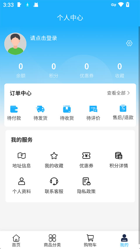 滕达建筑appv2.1(4)