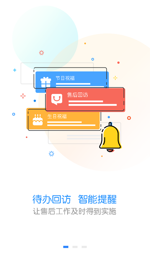 快乐企鹅appv4.1.31(3)