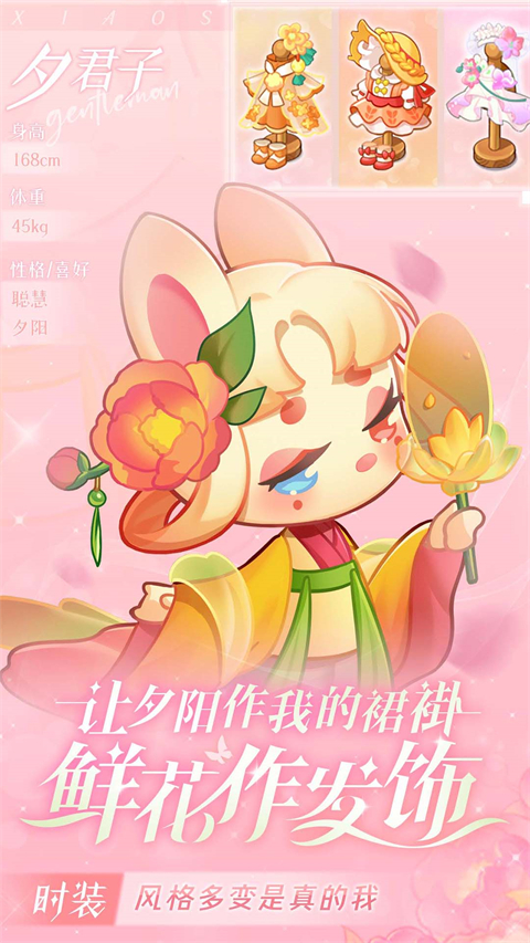 小森灵苹果版v1.1.57(4)