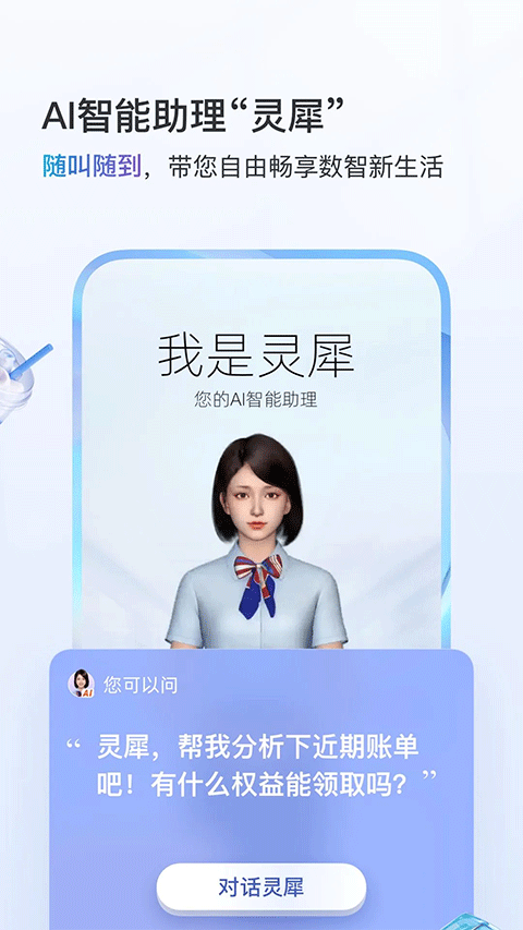 中国移动江西苹果版v12.0.0(3)