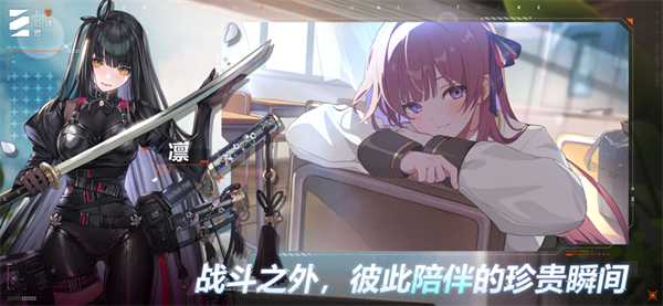 卡厄思梦境国服v1.0.727(2)