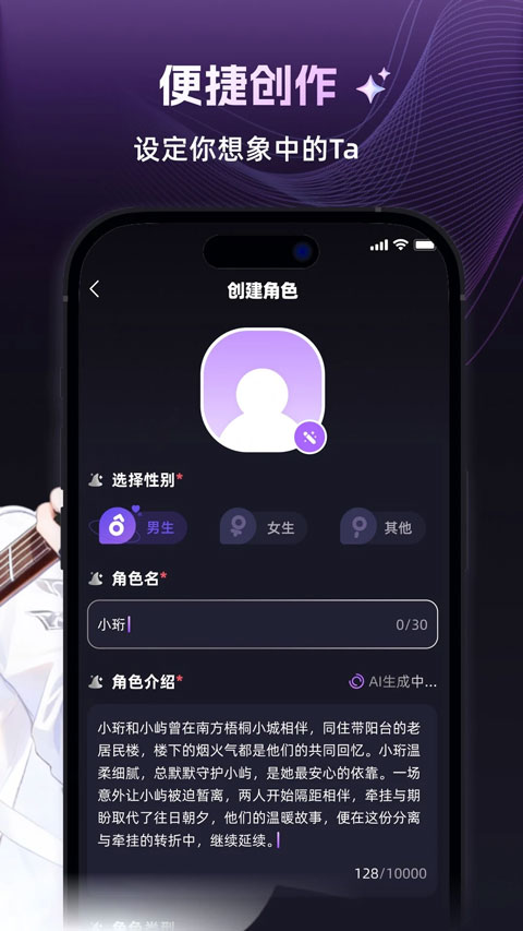 崽在appv1.2.0(1)