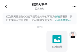 Jicco