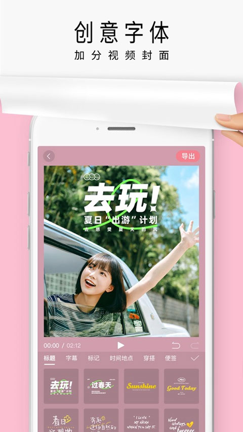简拼苹果版v4.6.5(3)