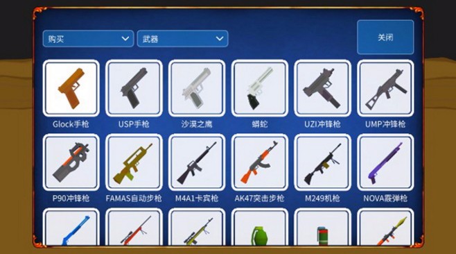 僵尸来了