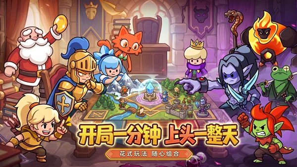 方阵英雄v1.0.2(2)