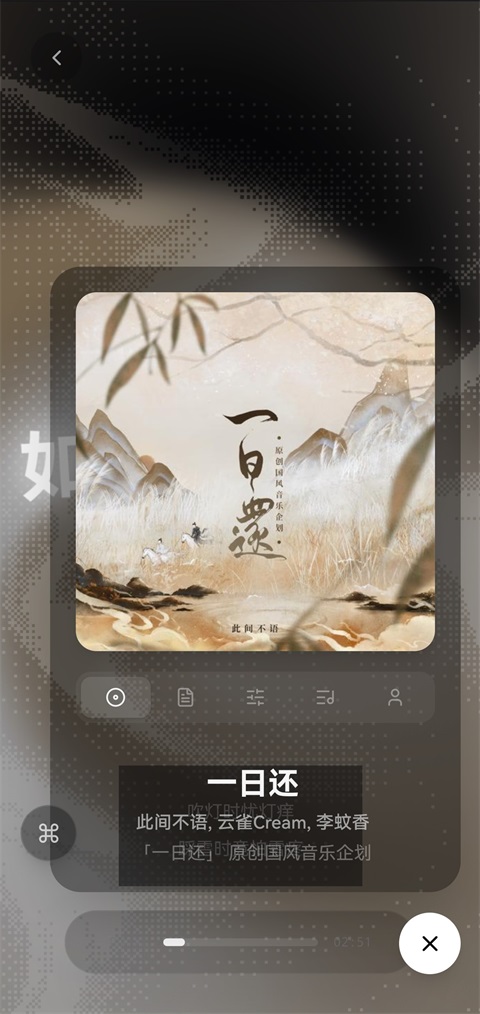 Folia手机版v0.7.15(3)