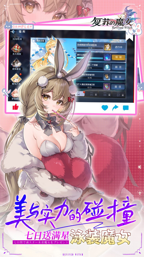 复苏的魔女折扣版v1.0.1(4)