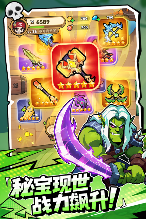 梦幻回响v1.0.6(4)