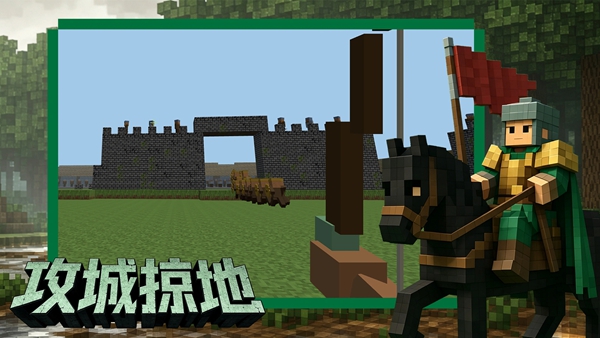 中世纪之战v2.0.0(3)