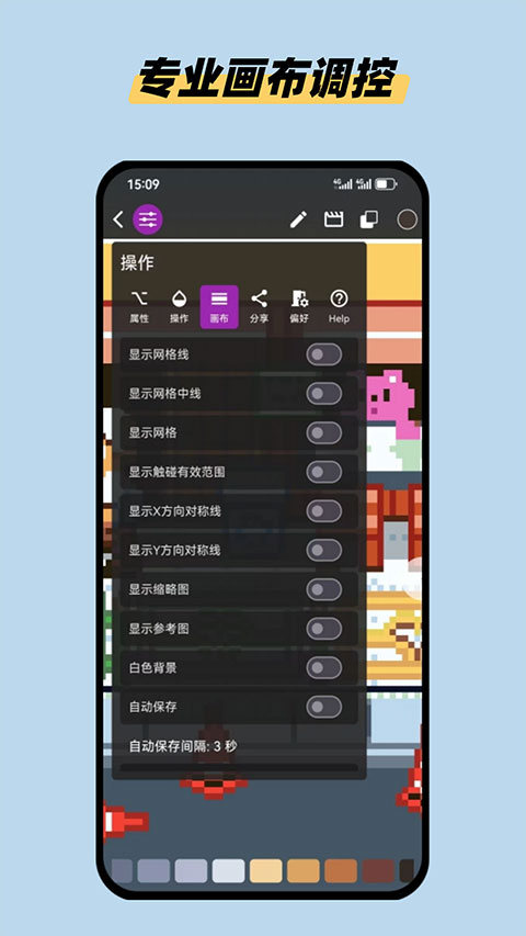 画像素appv1.5.28(3)