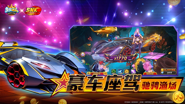 鱼乐达人官方正版v1.2.0(1)