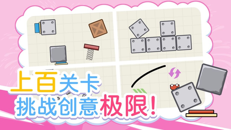 画线小车v1.10.8(4)