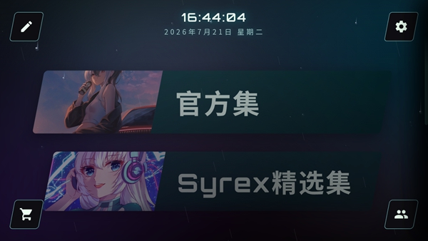空境旋律（MeloVoid）
