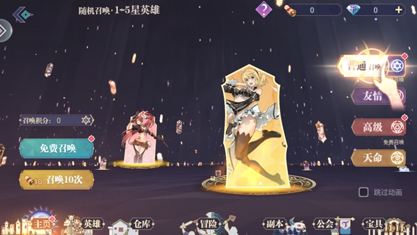 丛林守望者
