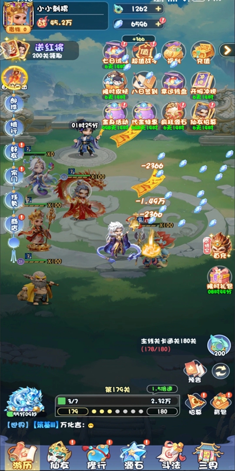 侠义无双