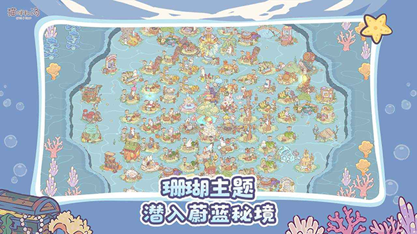 猫咪和汤v4.25.0(2)