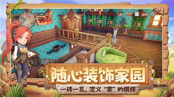 沙石镇时光手机版v1.0.1(3)