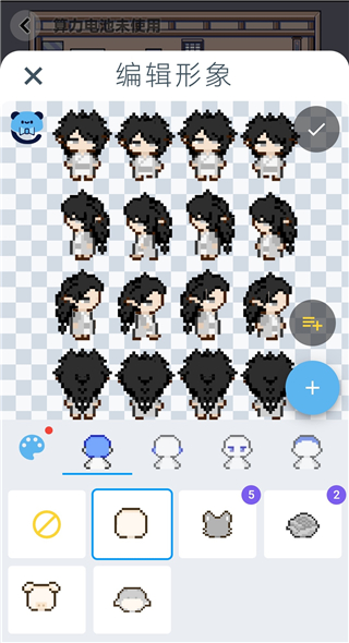 空扇区App