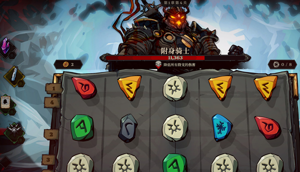 死而符生v1.0.64(3)