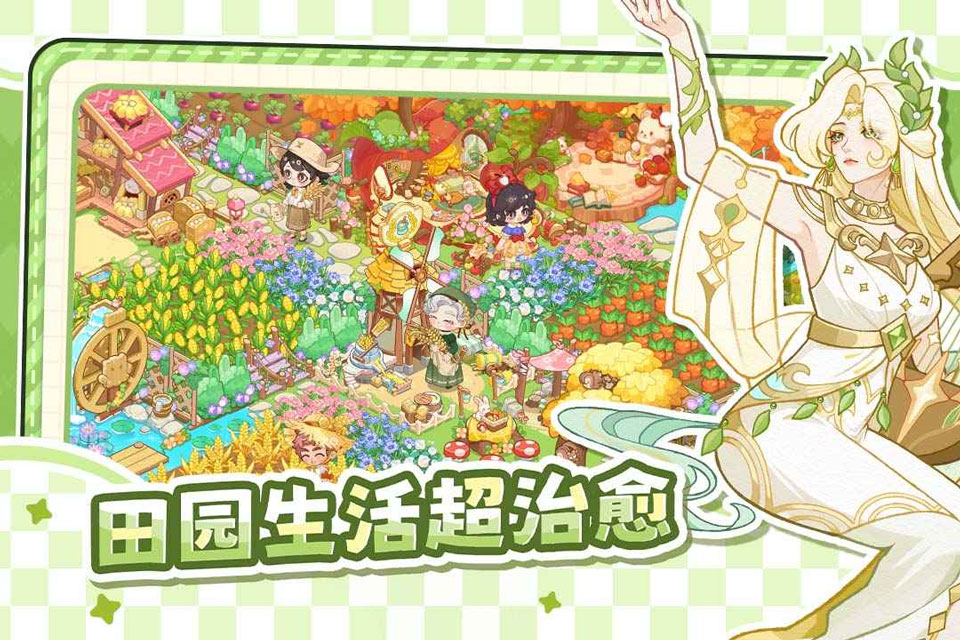 最终的梦幻岛v1.0.1(1)
