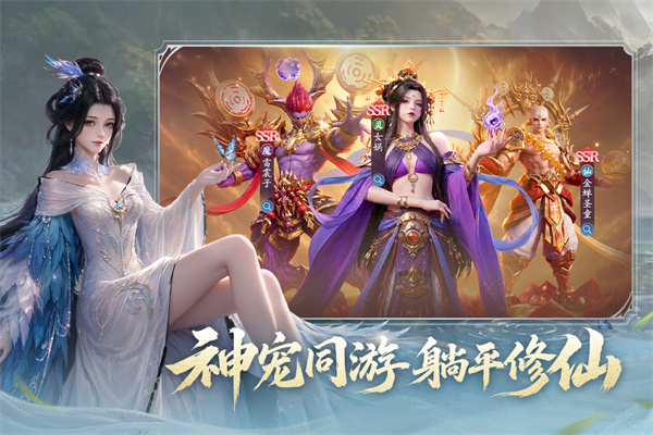 仙剑苍穹v1.1.1(4)