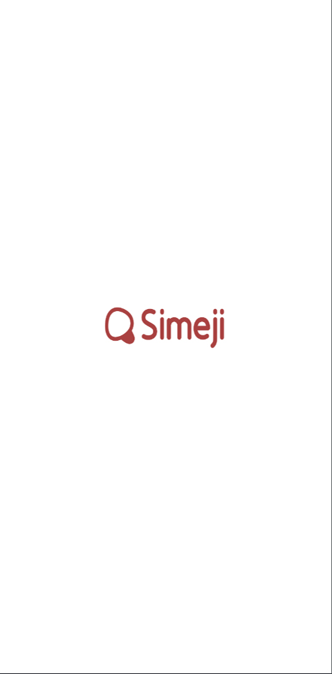 simeji日语输入法苹果版v16.2.1(4)