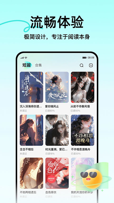 壹篇appv1.4.0(3)